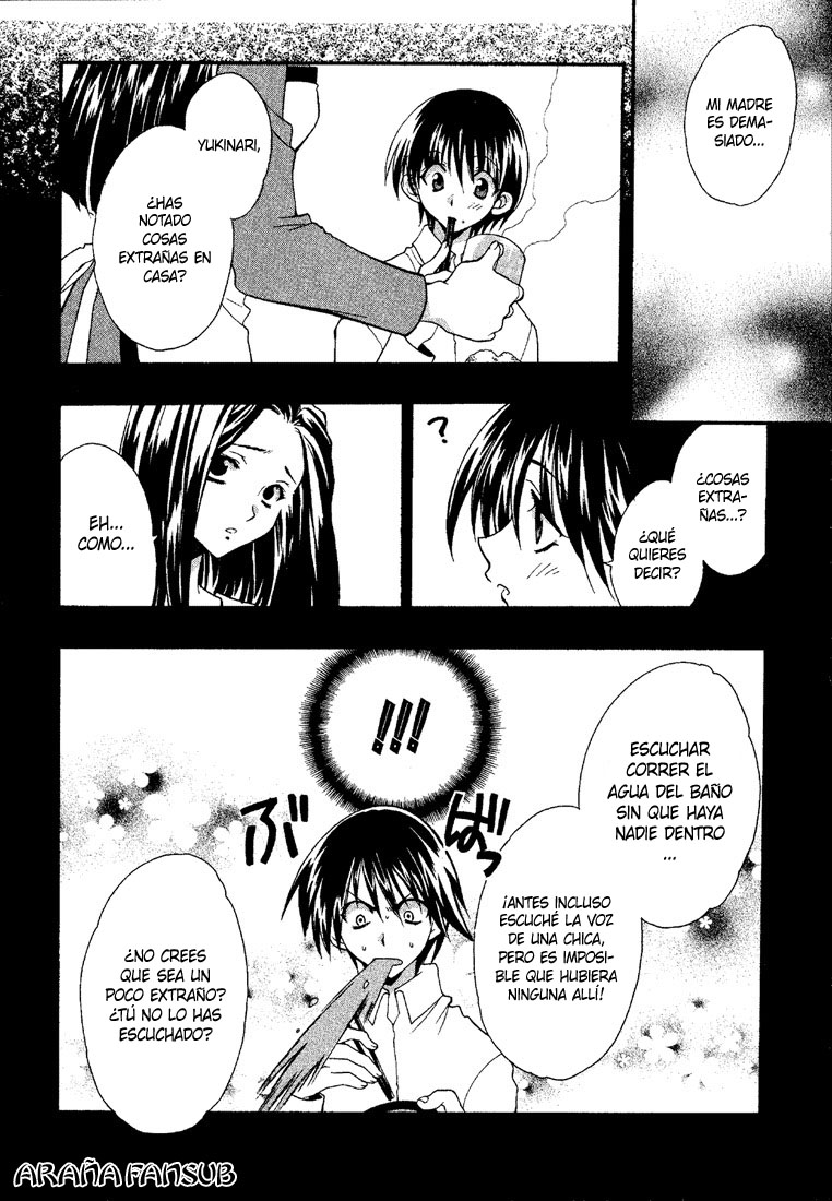 Girls Bravo Vol. 1 Ch. 3 第4页