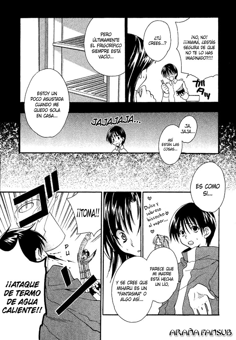 Girls Bravo Vol. 1 Ch. 3 第5页