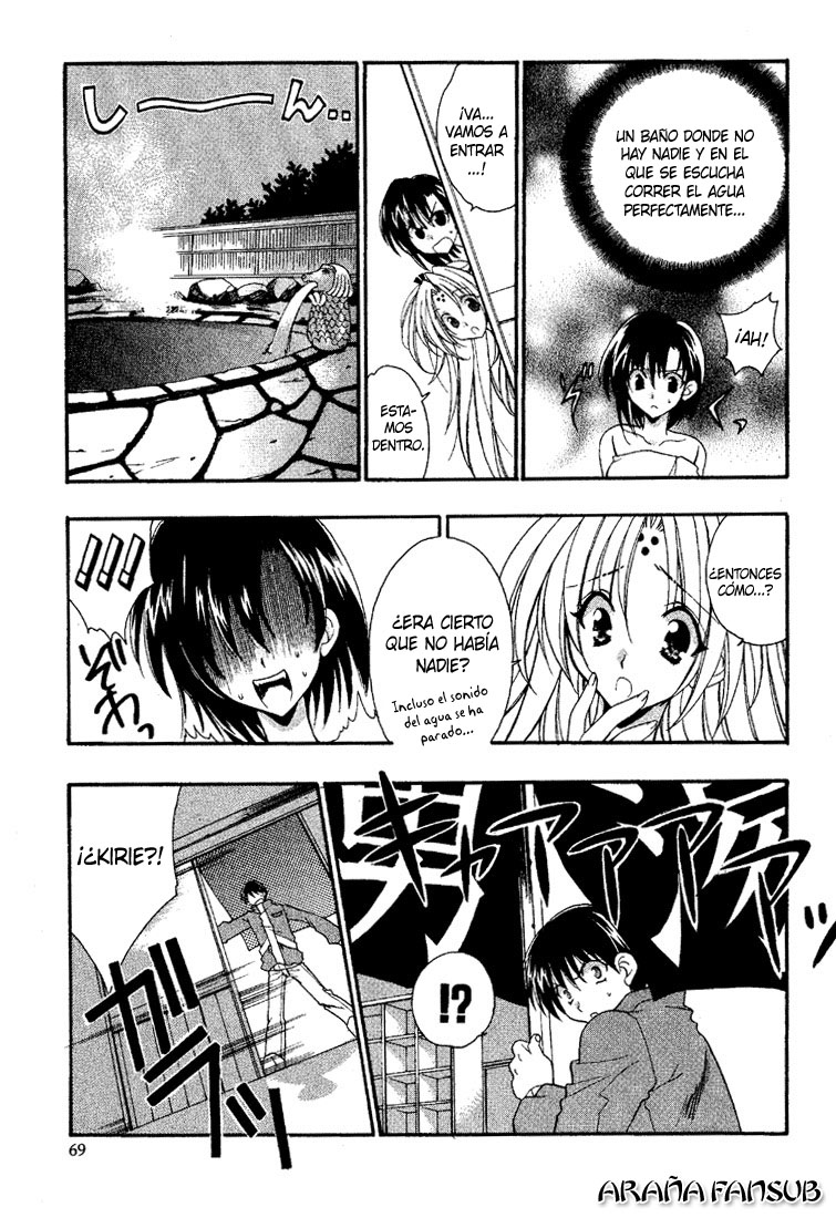 Girls Bravo Vol. 1 Ch. 3 第9页