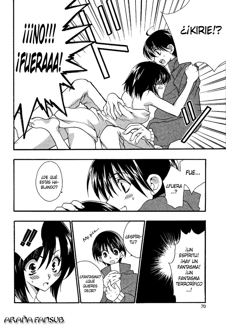 Girls Bravo Vol. 1 Ch. 3 第10页