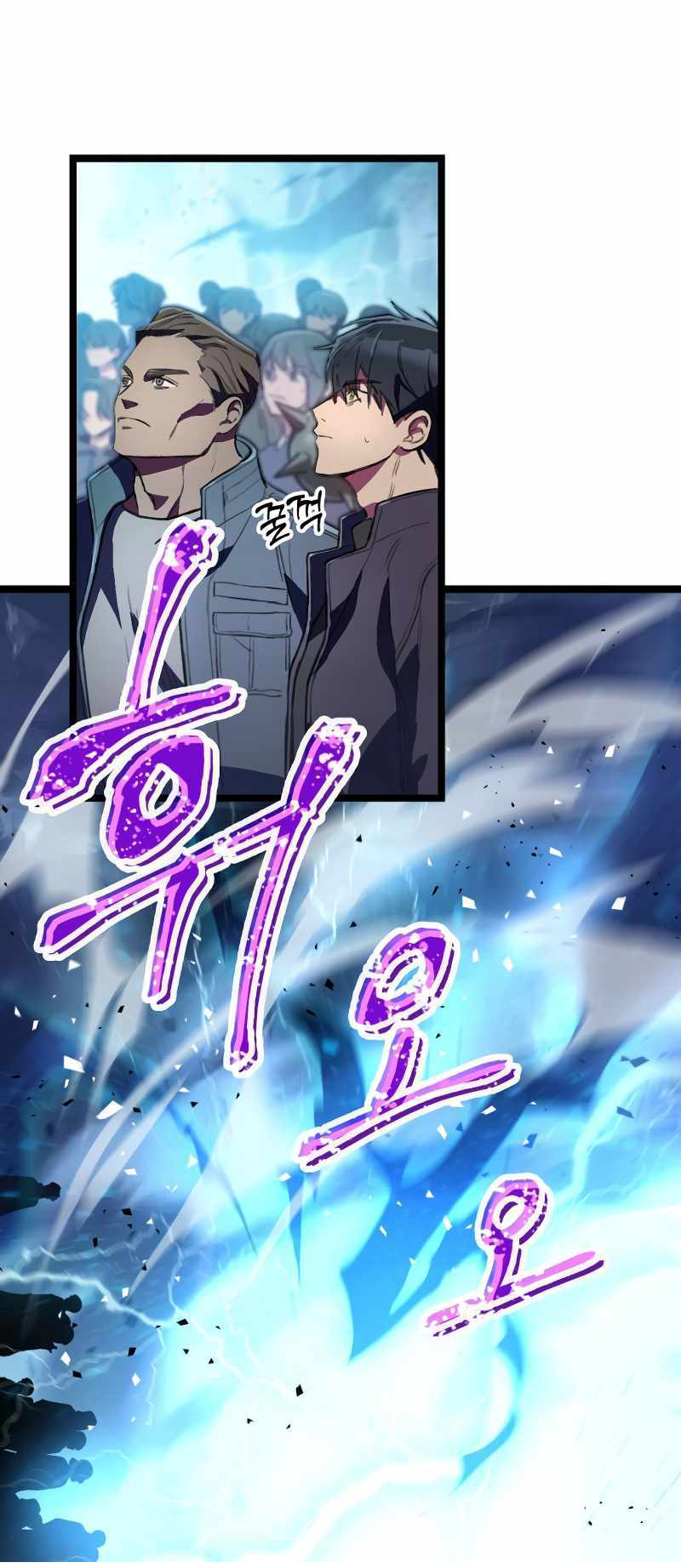 F-Rank Fortune Hunter Vol. 1 Ch. 1 第49页