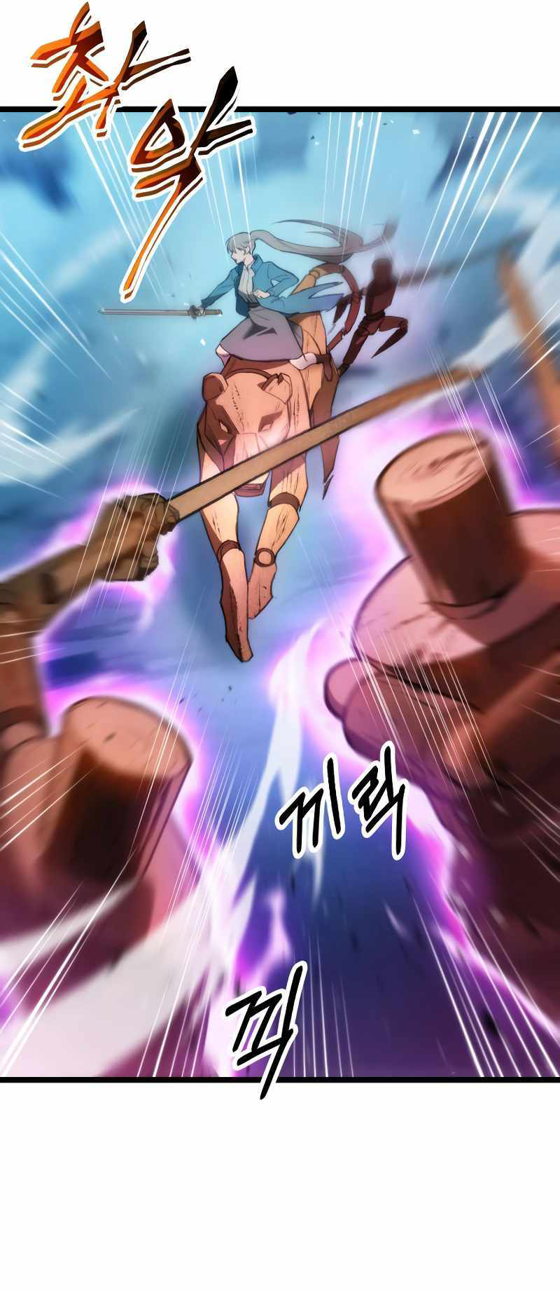 F-Rank Fortune Hunter Vol. 1 Ch. 1 第58页