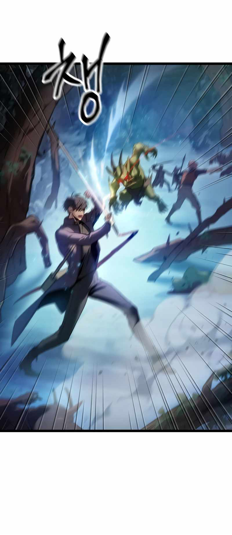 F-Rank Fortune Hunter Vol. 1 Ch. 1 第65页