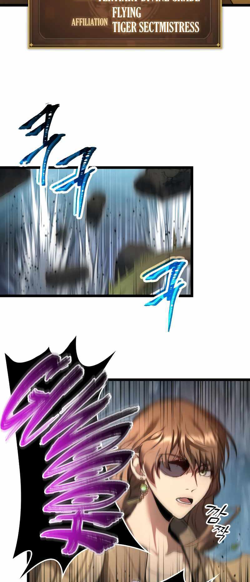 F-Rank Fortune Hunter Vol. 1 Ch. 1 第77页