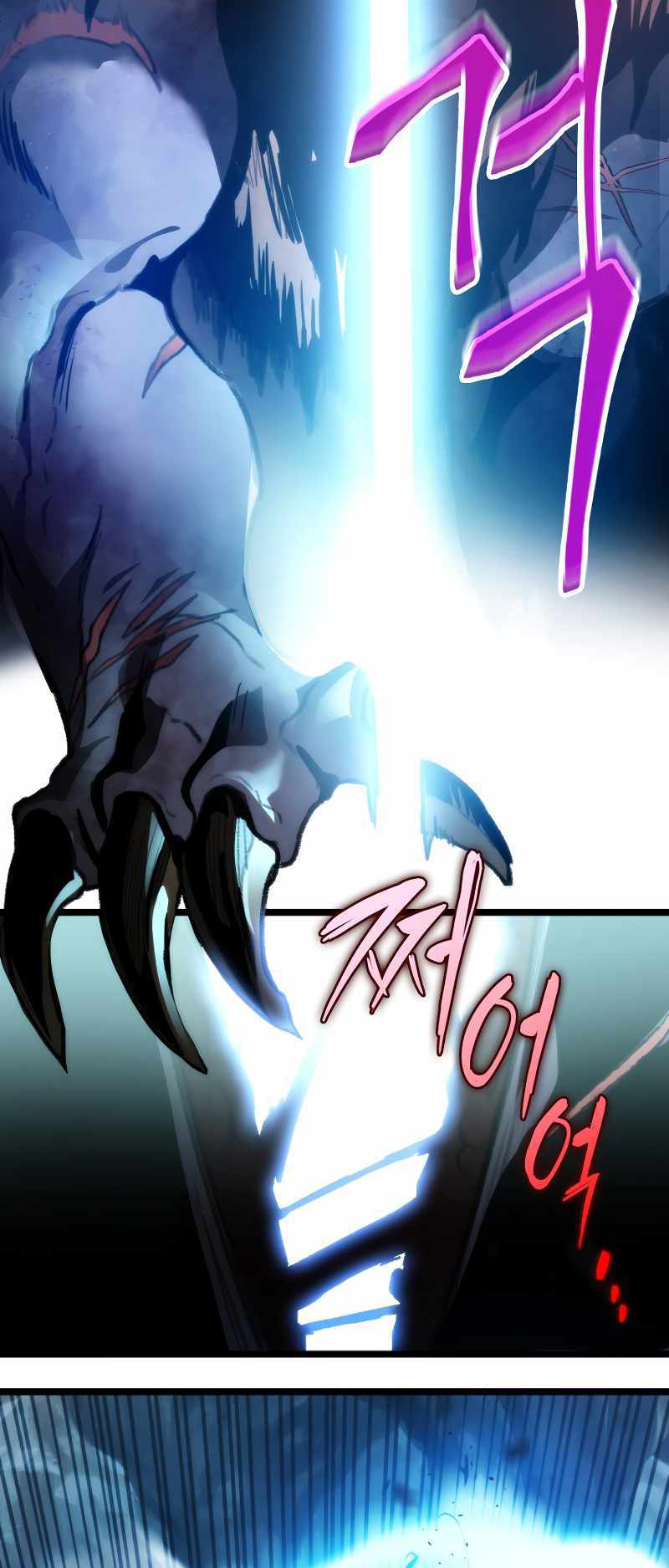 F-Rank Fortune Hunter Vol. 1 Ch. 1 第84页
