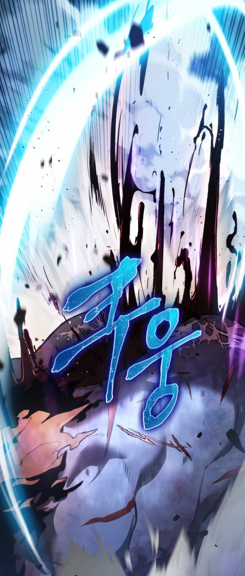 F-Rank Fortune Hunter Vol. 1 Ch. 1 第85页