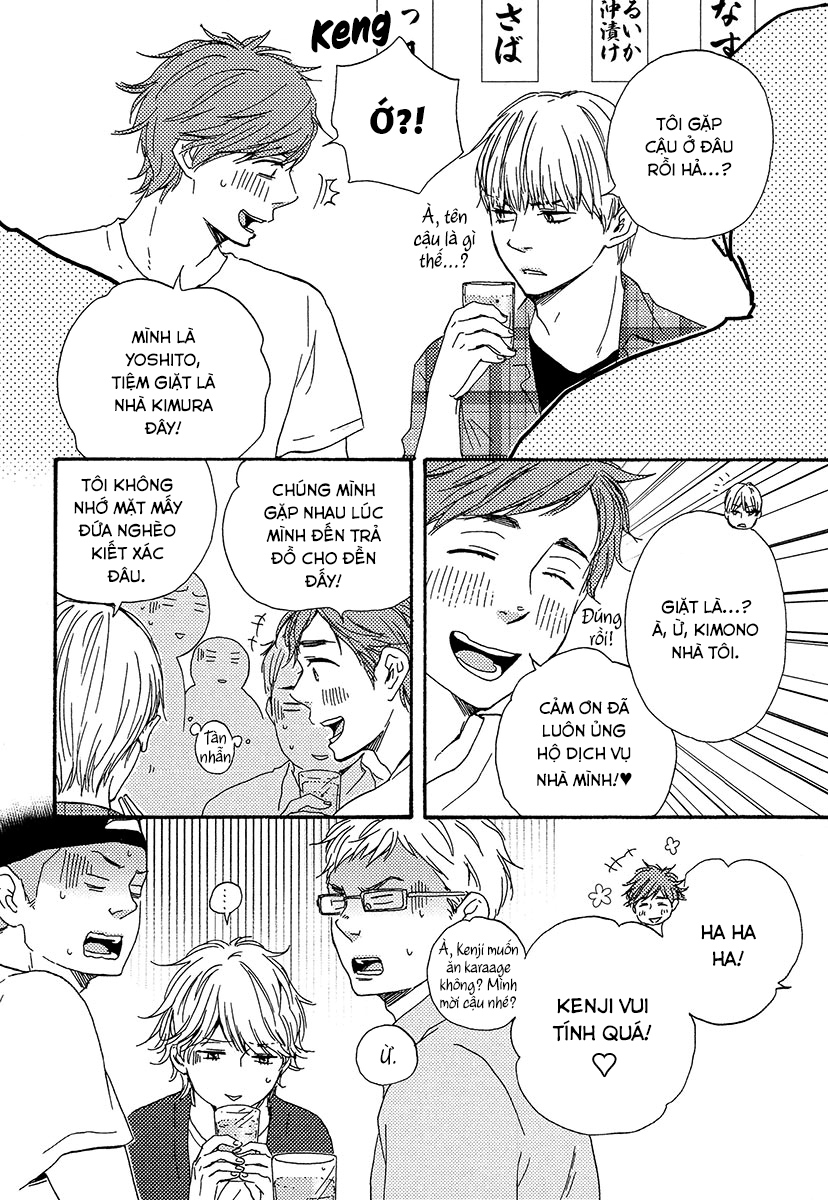 A Blessing On Your House! Vol. 1 Ch. 3 第17页