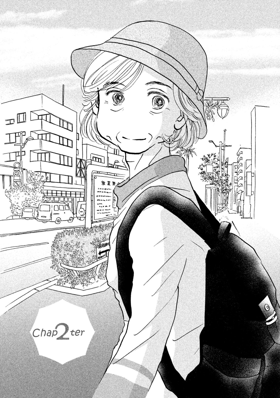 Sanju Mariko Vol. 1 Ch. 2 第1页
