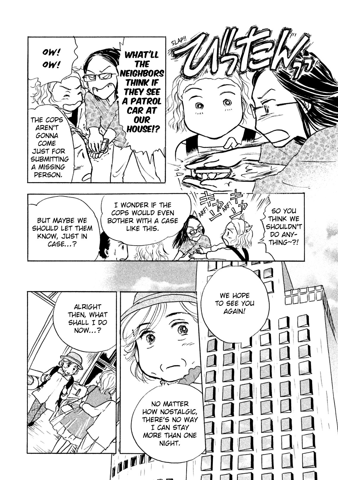 Sanju Mariko Vol. 1 Ch. 2 第12页
