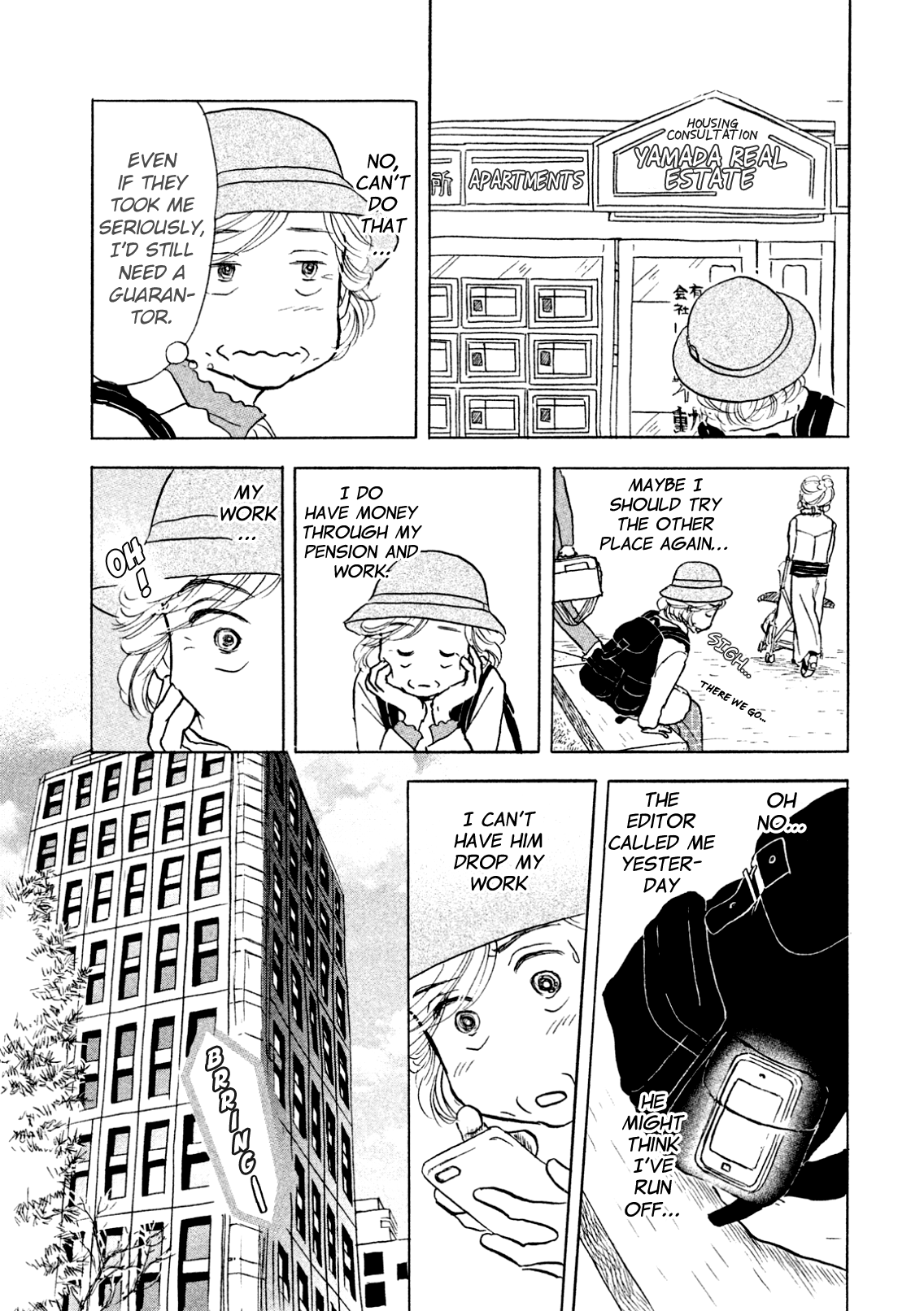 Sanju Mariko Vol. 1 Ch. 2 第13页