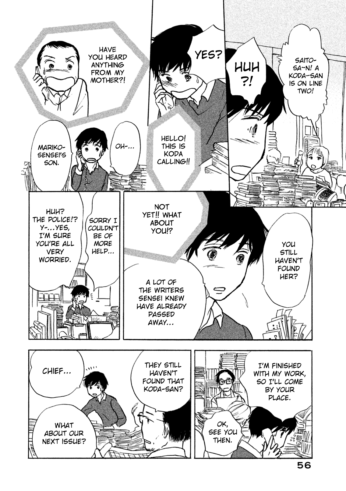 Sanju Mariko Vol. 1 Ch. 2 第14页