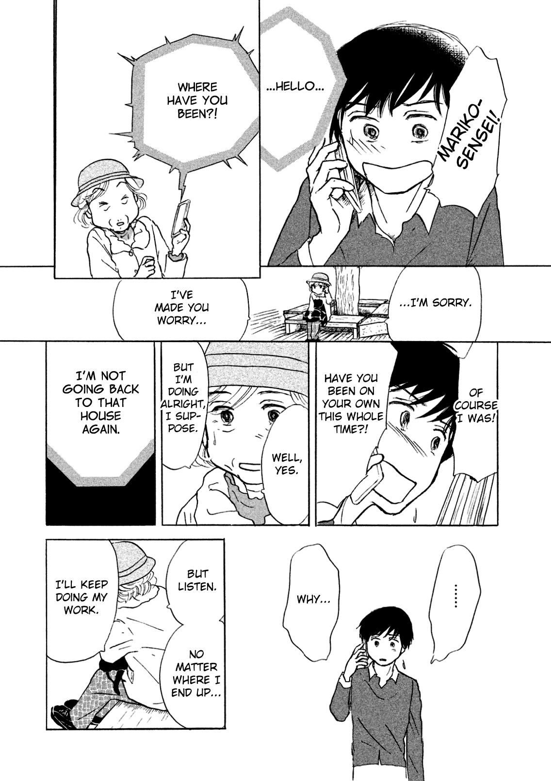 Sanju Mariko Vol. 1 Ch. 2 第16页