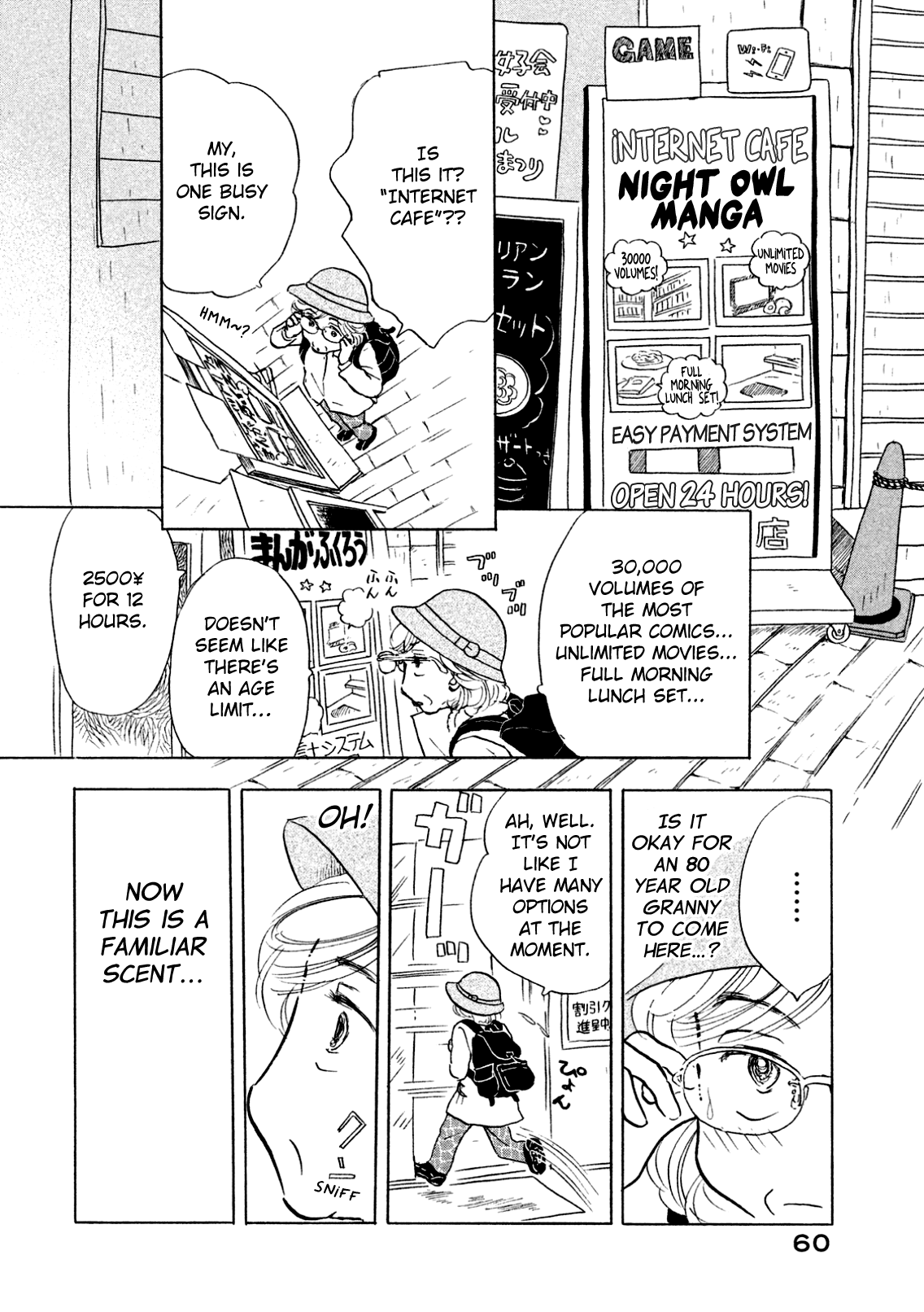 Sanju Mariko Vol. 1 Ch. 2 第18页