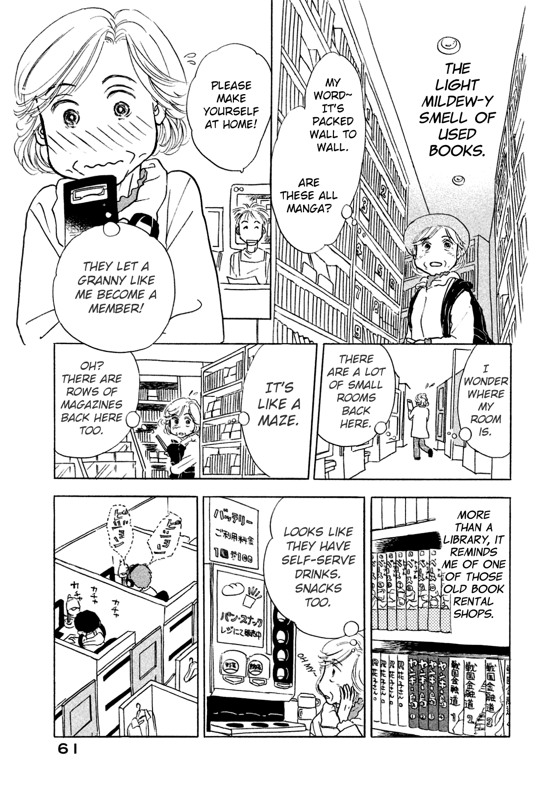 Sanju Mariko Vol. 1 Ch. 2 第19页