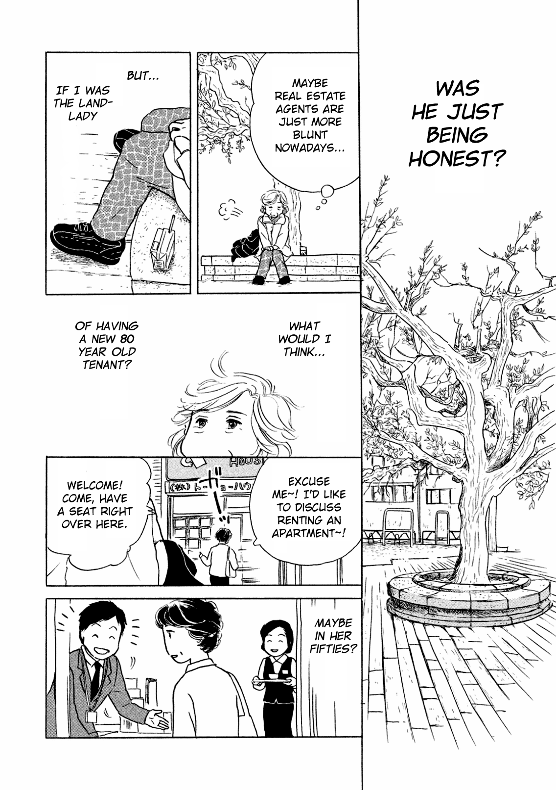 Sanju Mariko Vol. 1 Ch. 2 第4页