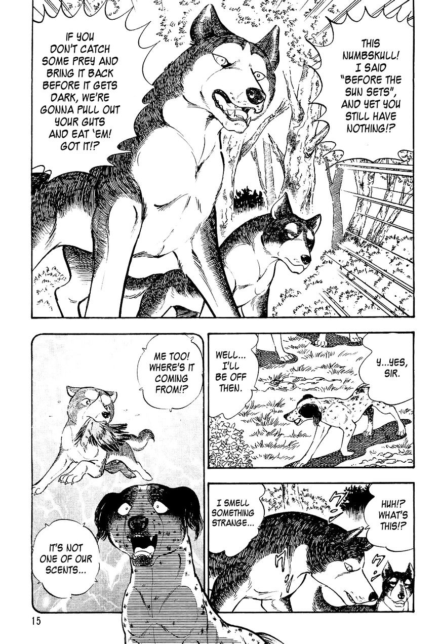 Ginga Densetsu Weed Prologue - Setting Off 第12页
