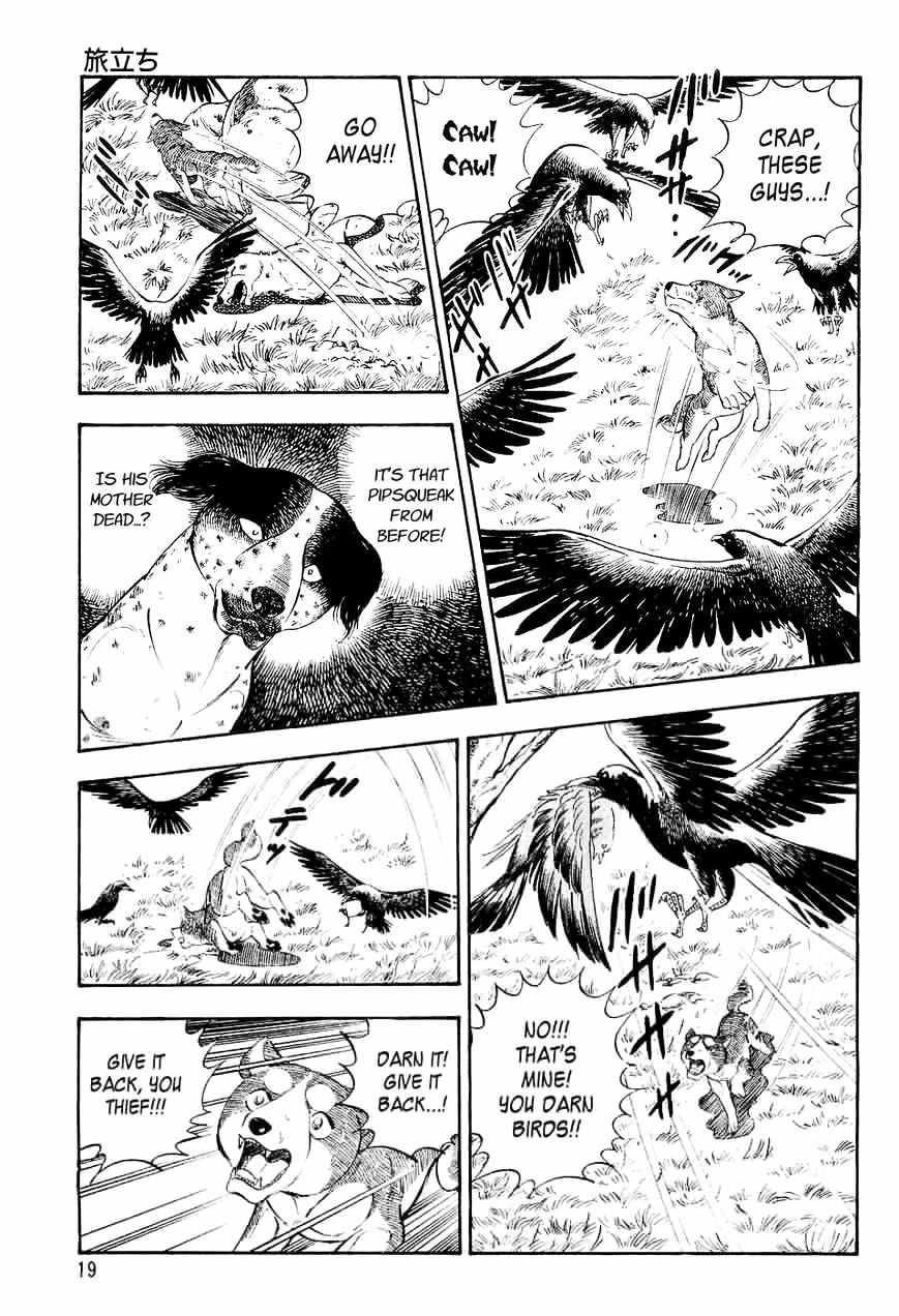 Ginga Densetsu Weed Prologue - Setting Off 第16页
