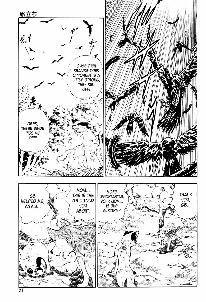 Ginga Densetsu Weed Prologue - Setting Off 第18页