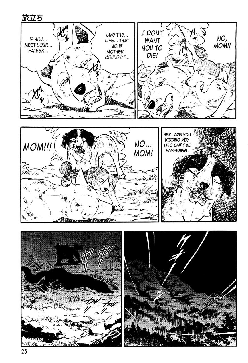 Ginga Densetsu Weed Prologue - Setting Off 第22页