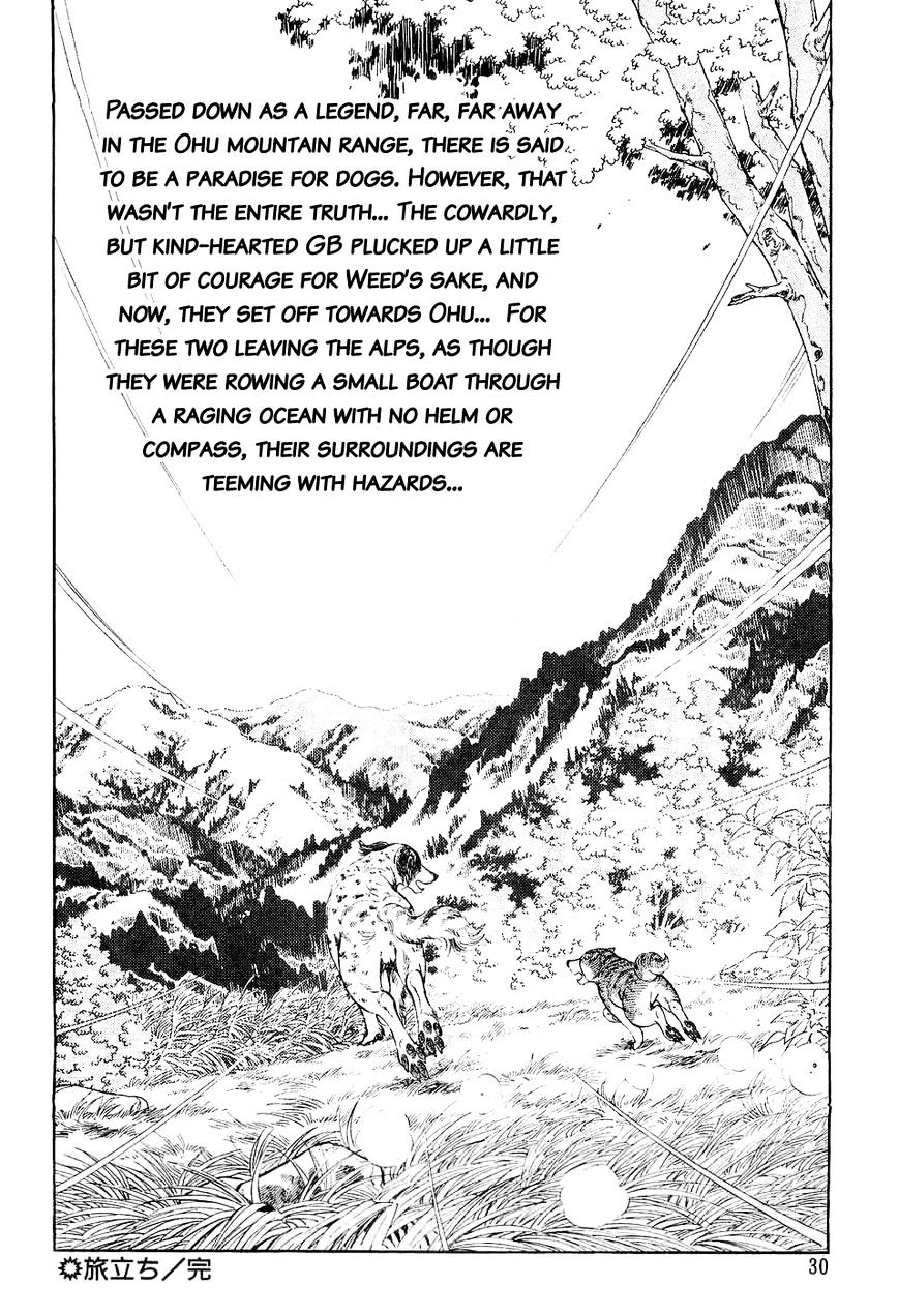 Ginga Densetsu Weed Prologue - Setting Off 第27页