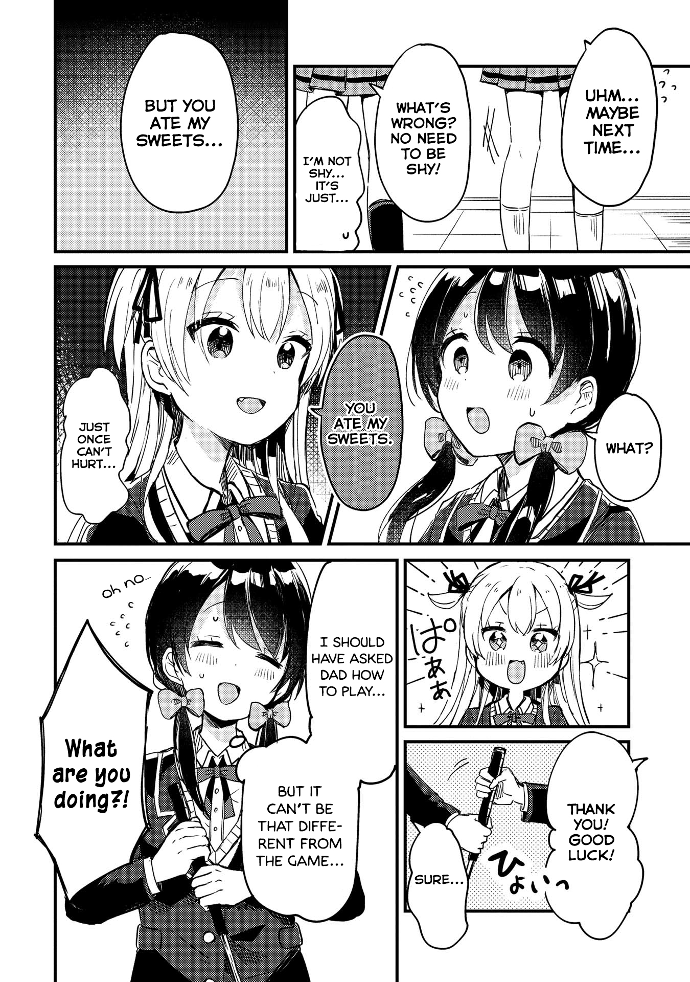 Swing!! First Meeting 第20页