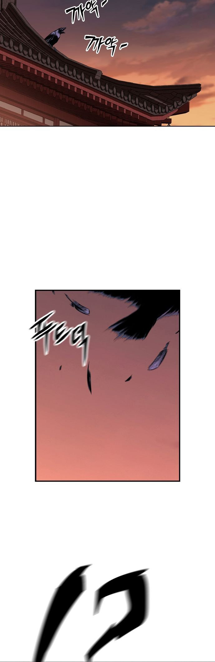 The Dang Clan's Swordmaster Heir Just Wants a Normal Life Ch. 1 第30页