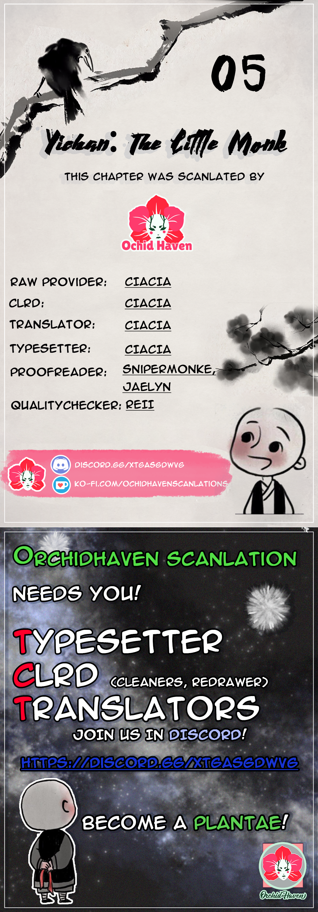 Yī Chán Xiǎo Héshàng Exchange Point of Views 第3页