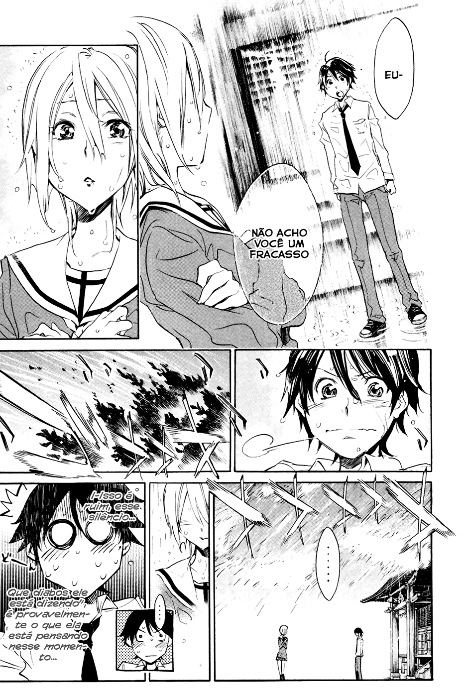 Kono Kanojo wa Fiction desu. Vol. 1 Ch. 1 第34页