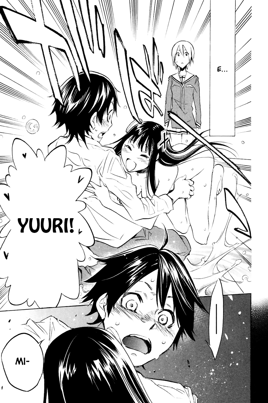 Kono Kanojo wa Fiction desu. Vol. 1 Ch. 1 第47页