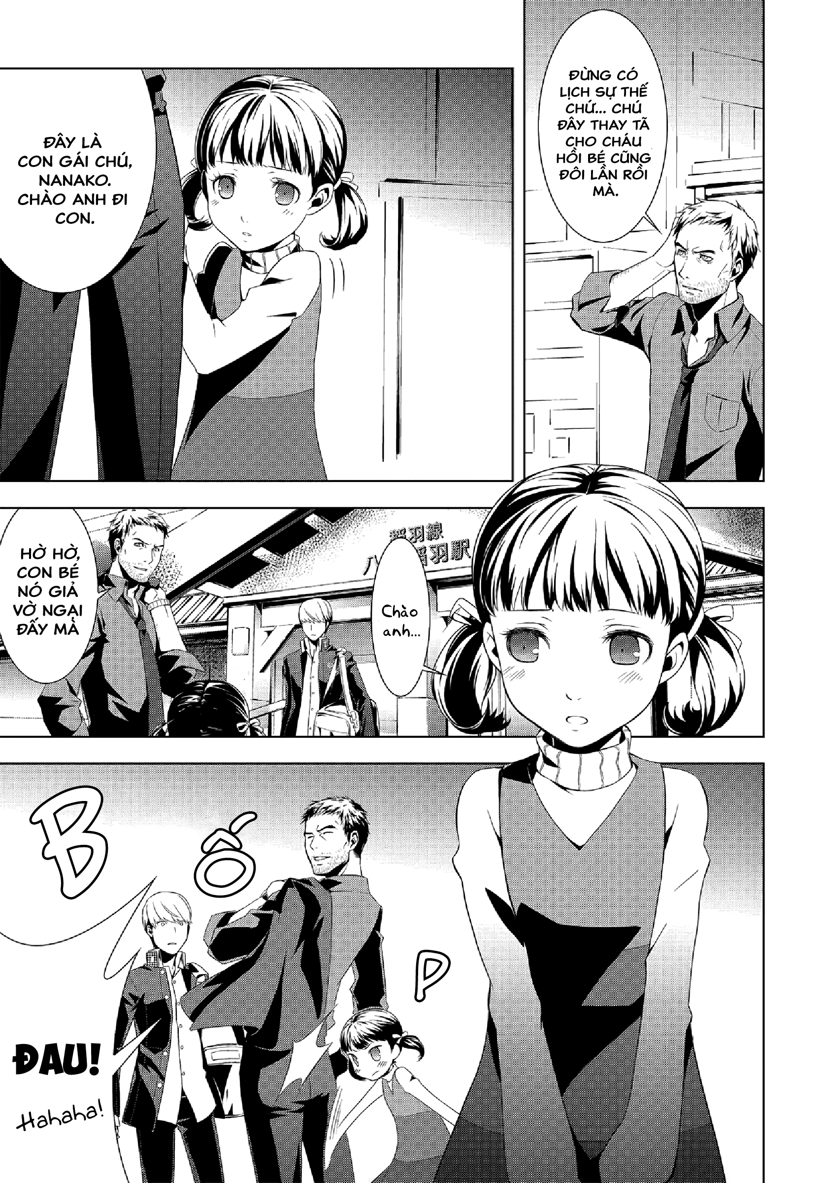 Persona 4 Mở đầu 第5页