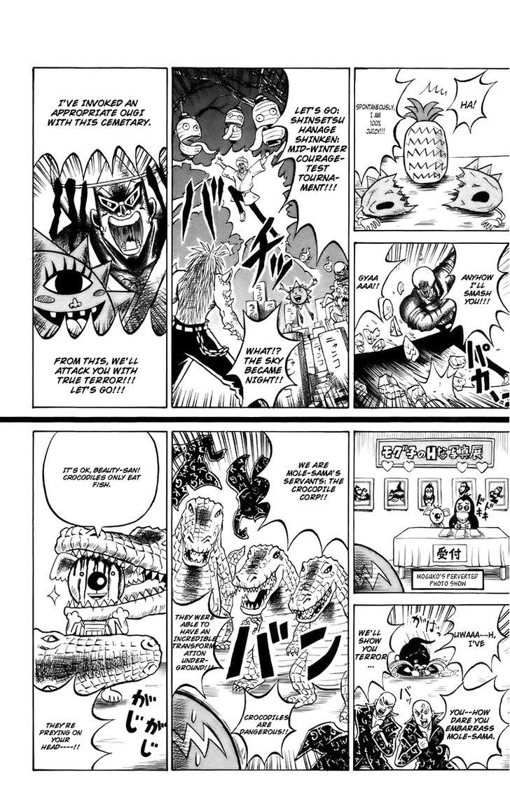 Shinsetsu Bobobo-bo Bo-bobo Heaven and Earth 第4页