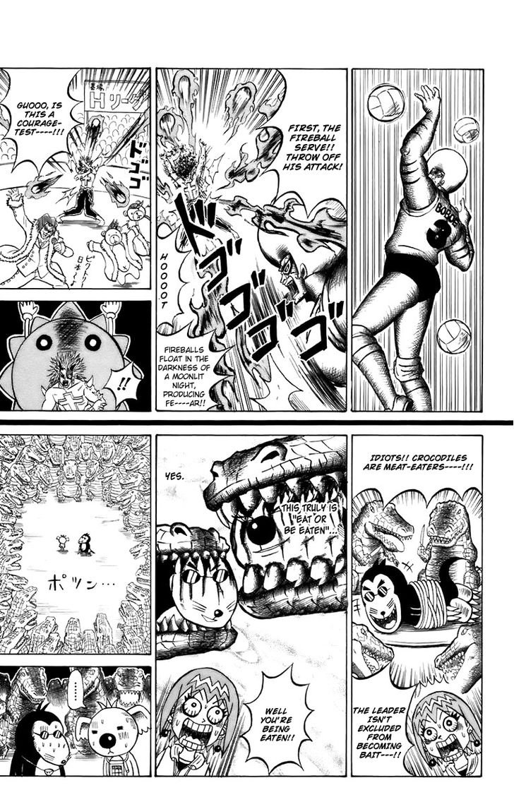 Shinsetsu Bobobo-bo Bo-bobo Heaven and Earth 第5页