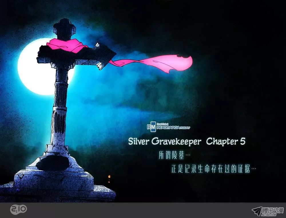 Silver Gravekeeper Ch. 5 第2页