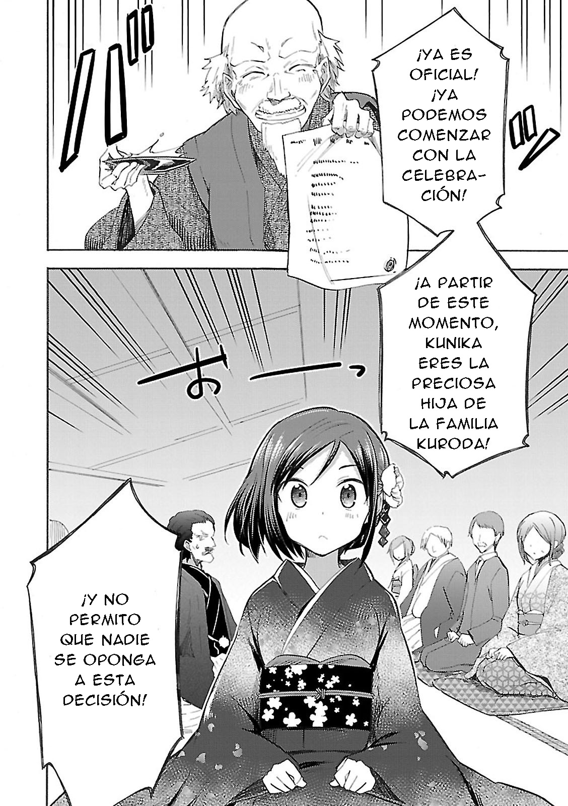 Noble Witches - 506th Joint Fighter Wing ¿Ahora soy una doncella? 第46页