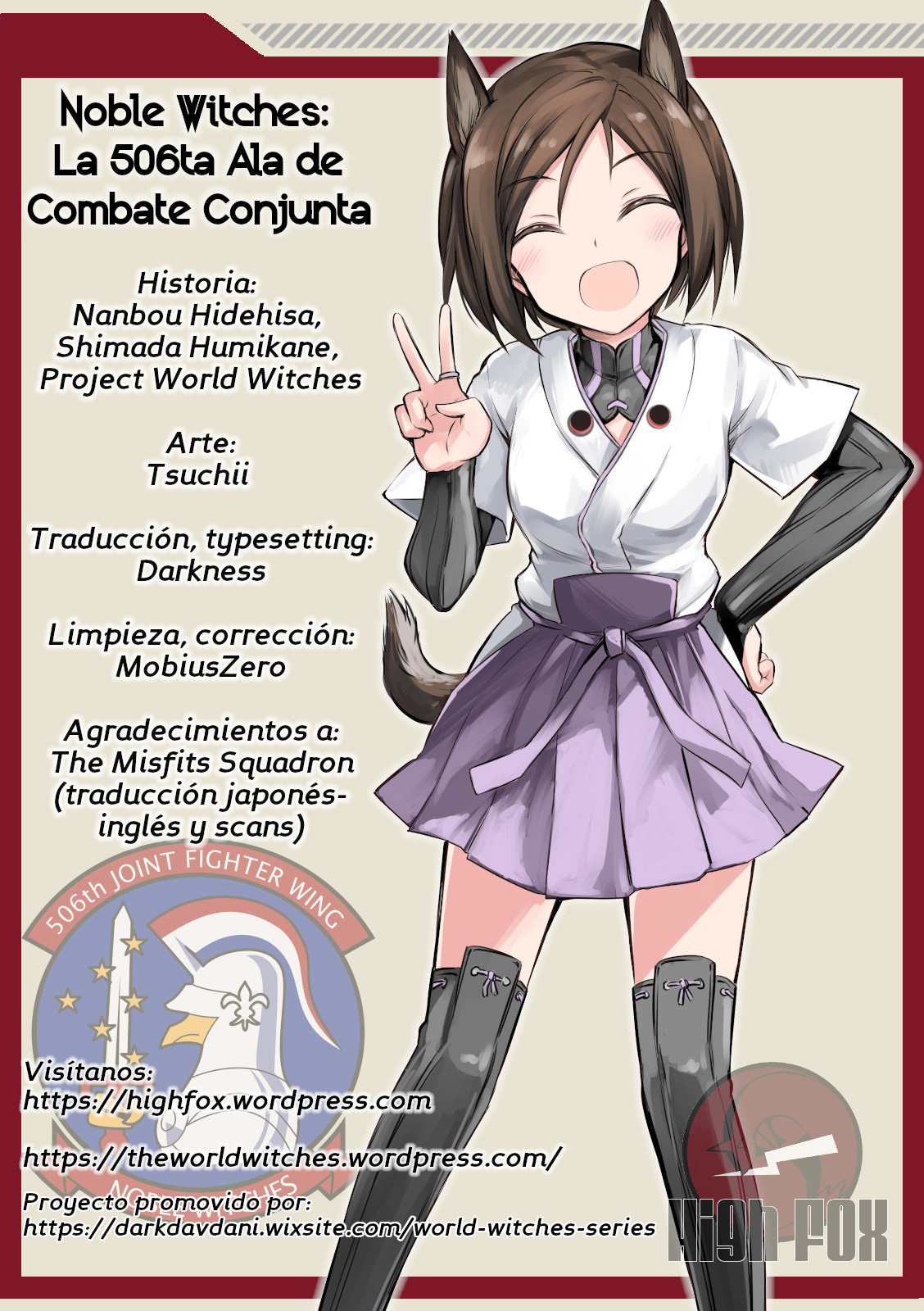 Noble Witches - 506th Joint Fighter Wing ¿Ahora soy una doncella? 第53页