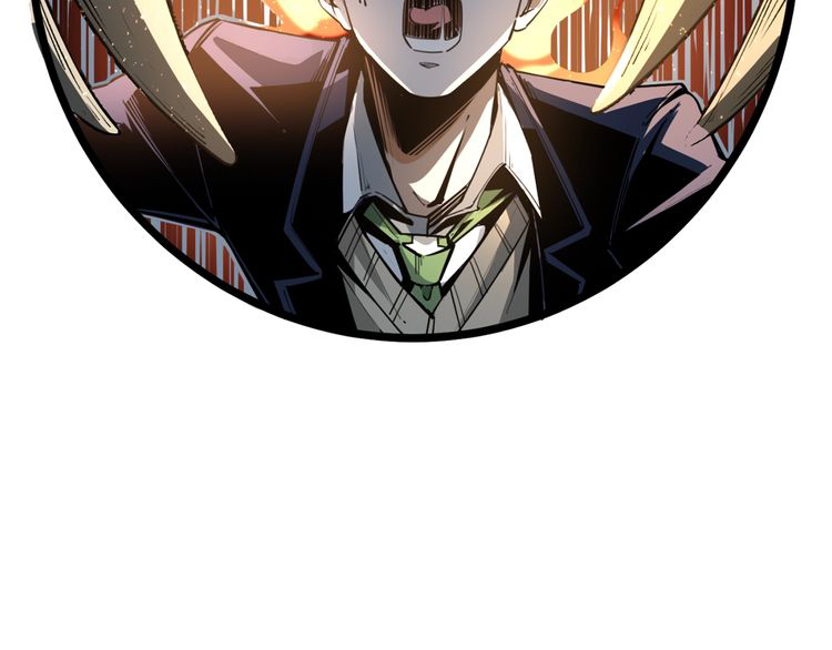 Ominous Liar A Silly Team! What? 第12页