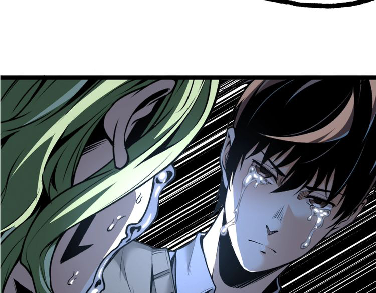 Ominous Liar A Silly Team! What? 第35页