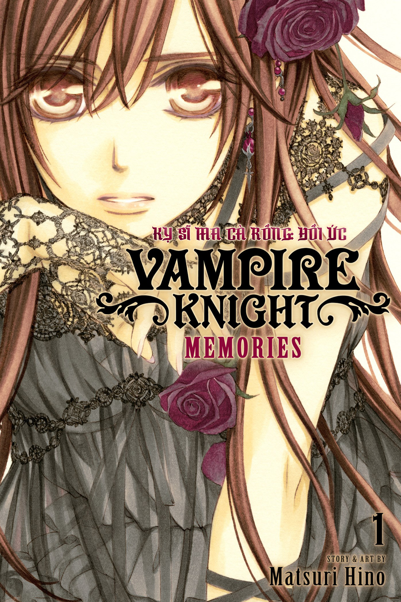 Vampire Knight Memories Cuộc Sống 第2页