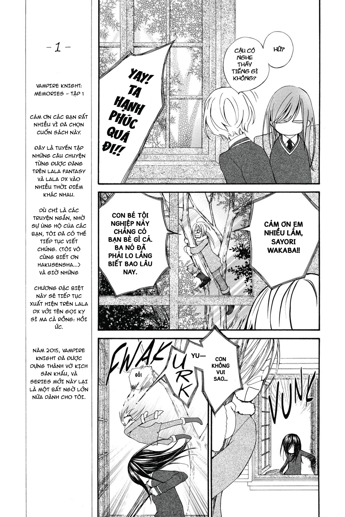 Vampire Knight Memories Cuộc Sống 第12页