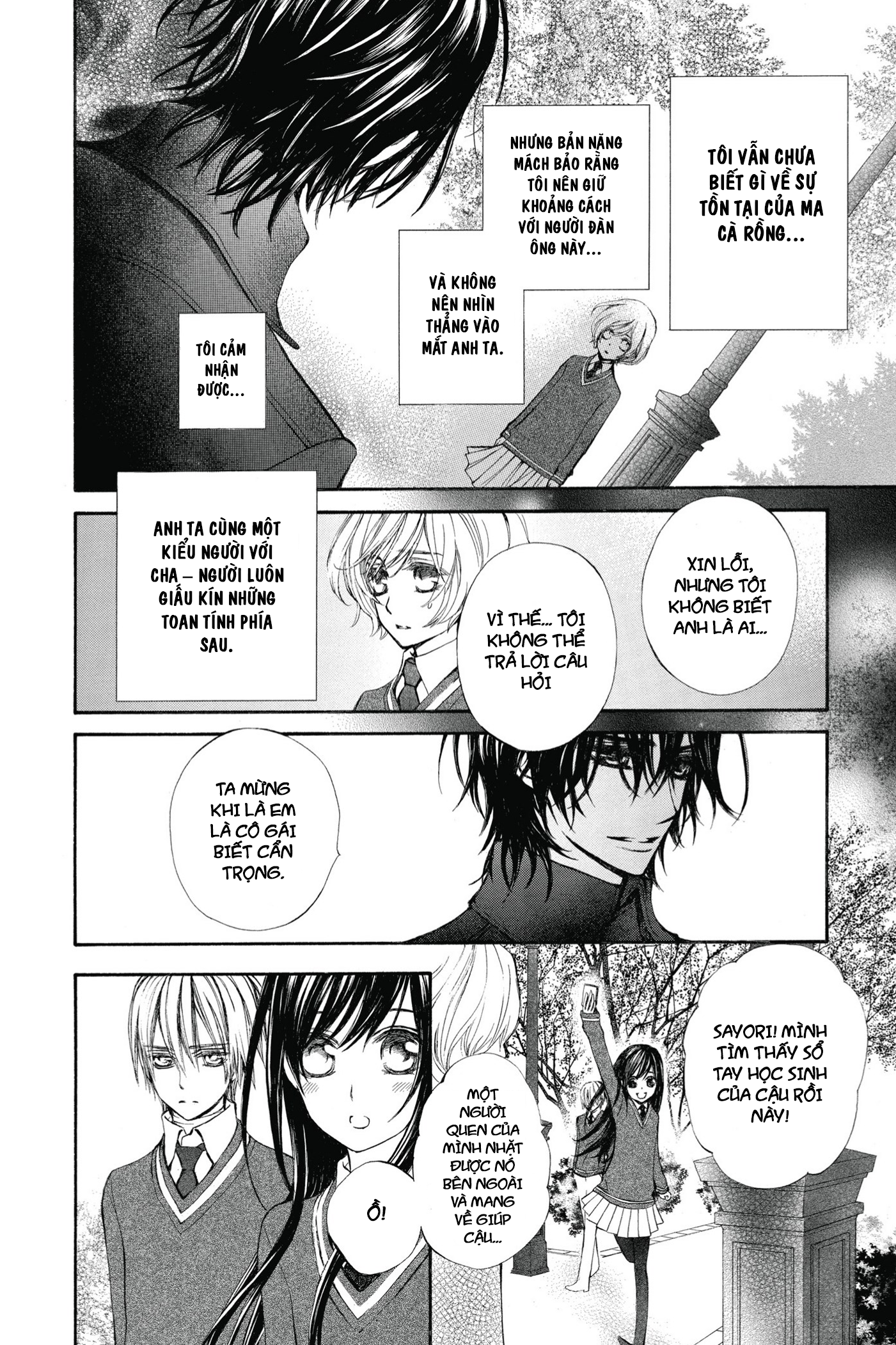 Vampire Knight Memories Cuộc Sống 第15页