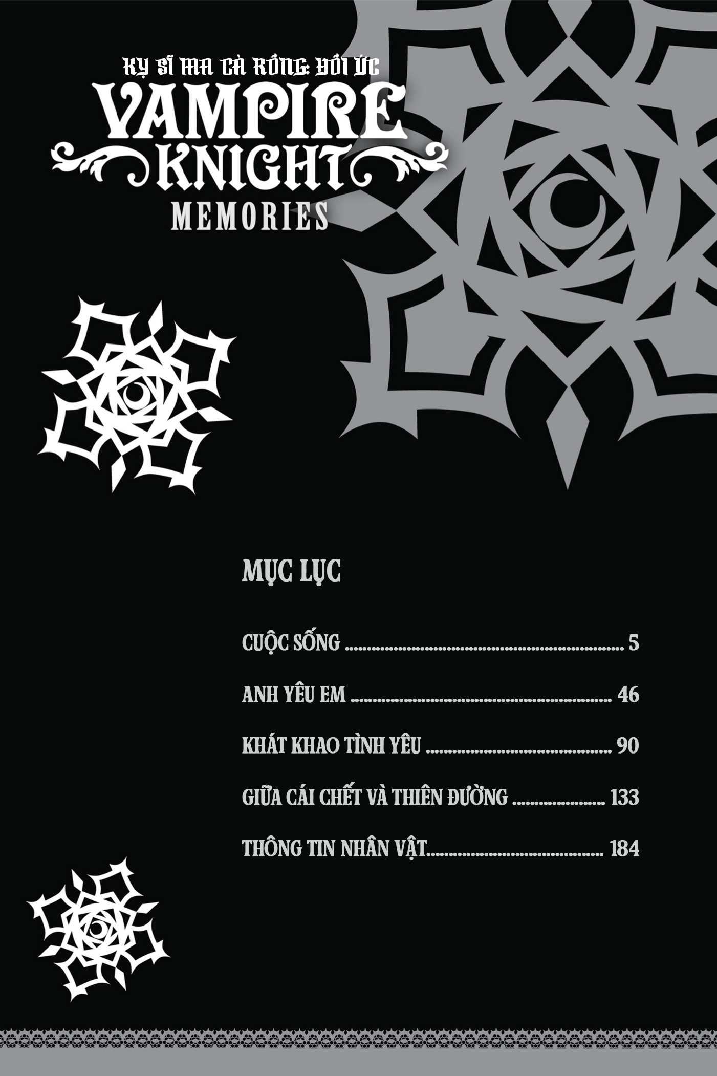 Vampire Knight Memories Cuộc Sống 第7页