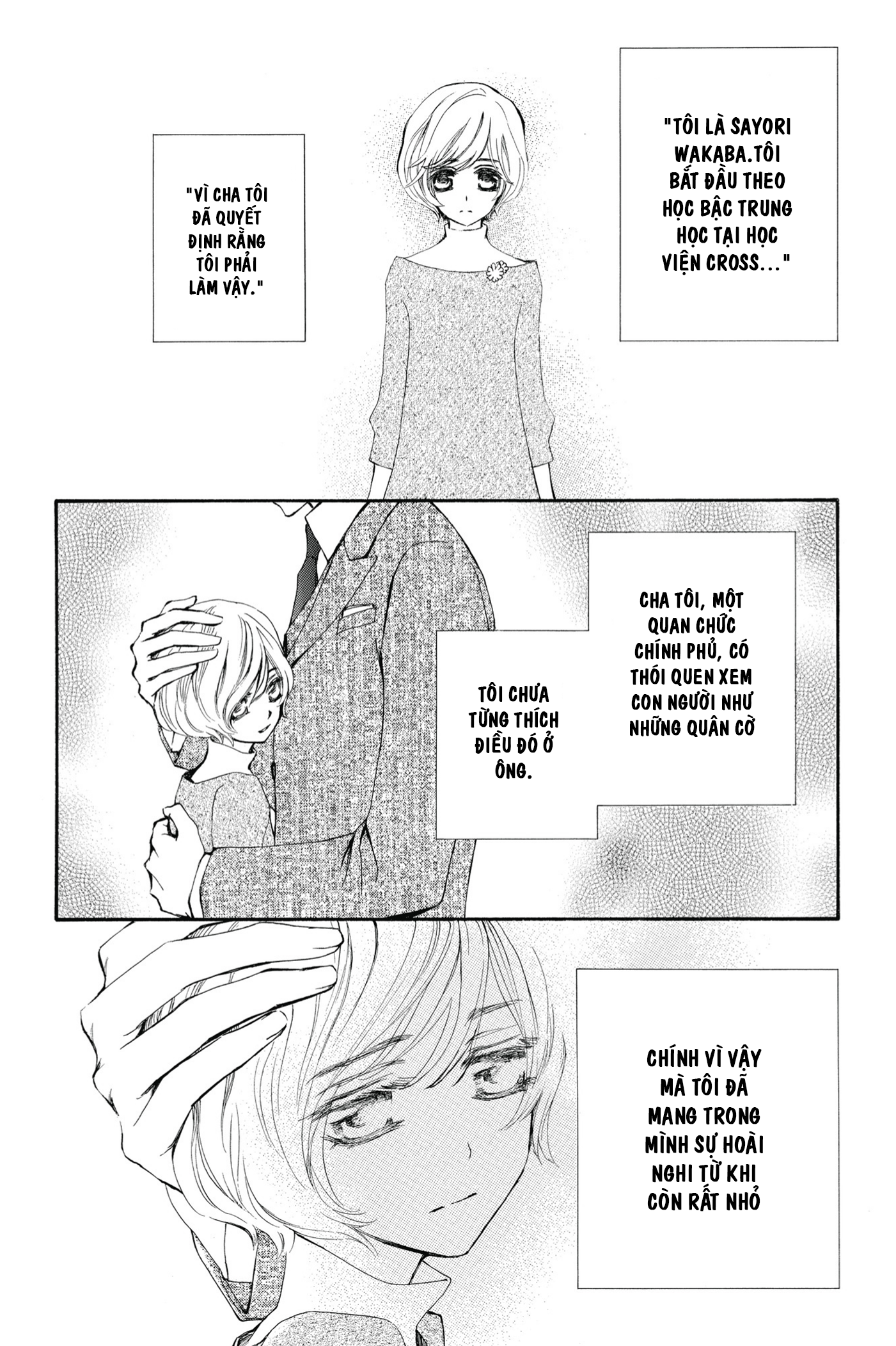 Vampire Knight Memories Cuộc Sống 第9页