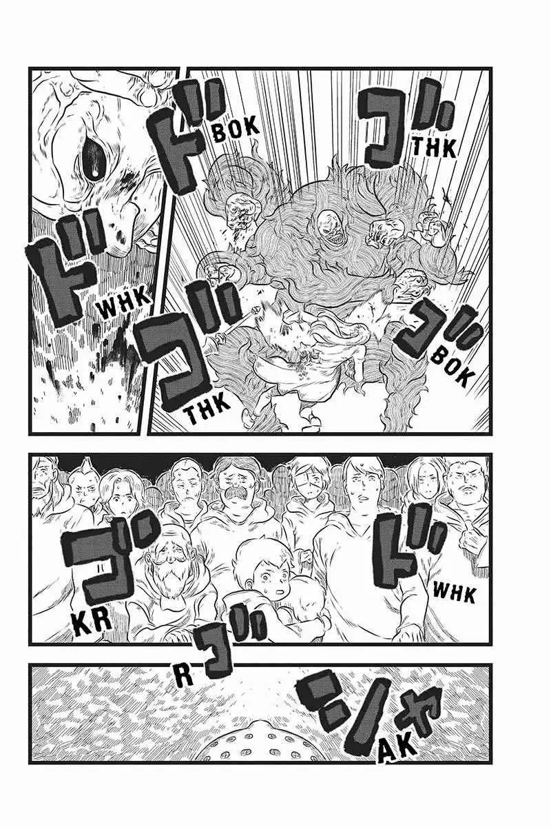 Kaze no Stra Vol. 1 Ch. 1 第14页