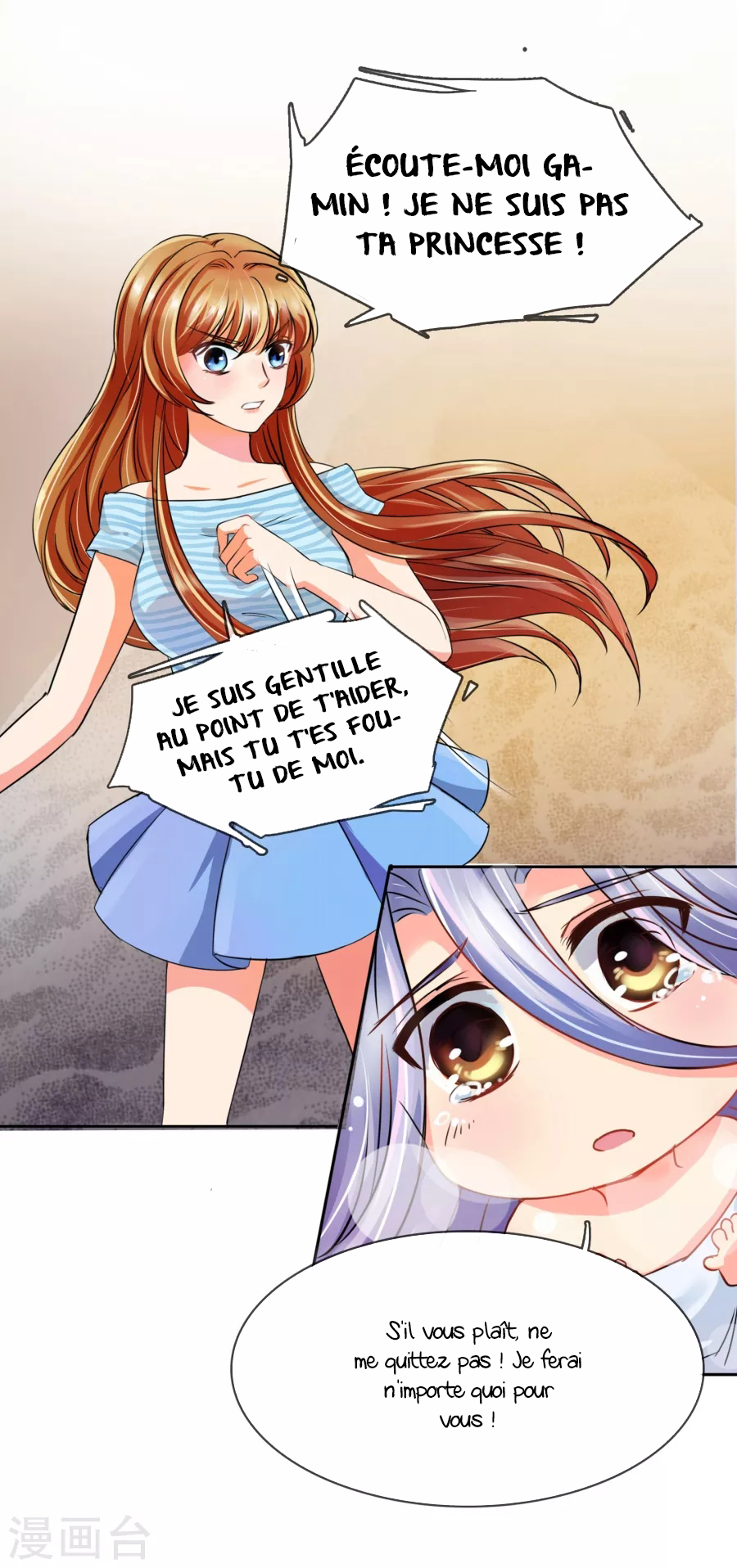 Overbearing Loyal Dog Looking for Love Ch. 3 第17页