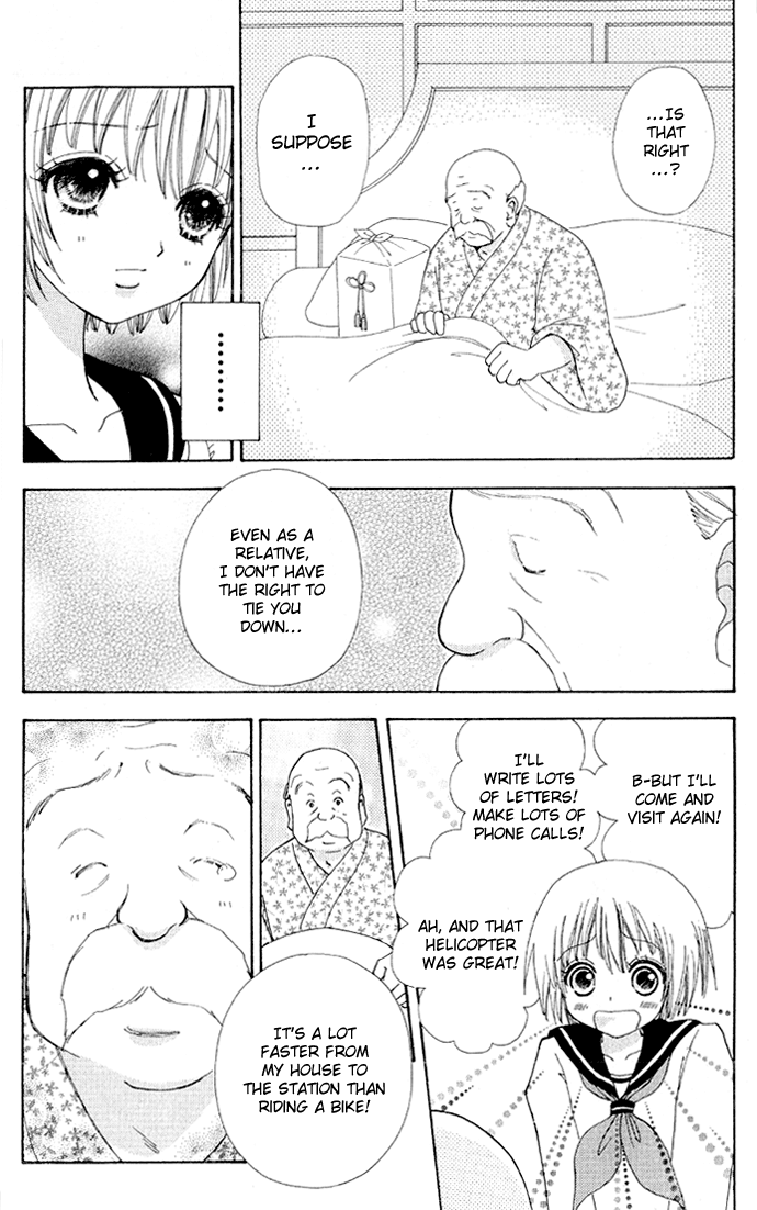 Mei-chan's Butler Vol. 1 Ch. 4 第11页