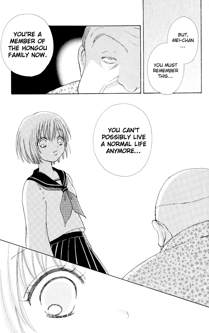 Mei-chan's Butler Vol. 1 Ch. 4 第12页