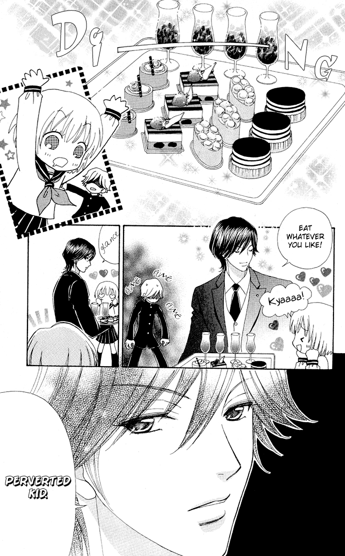 Mei-chan's Butler Vol. 1 Ch. 4 第20页