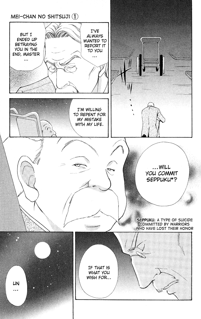 Mei-chan's Butler Vol. 1 Ch. 4 第22页