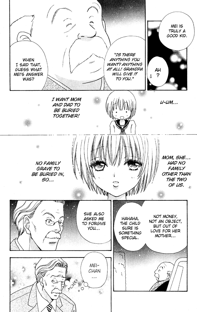 Mei-chan's Butler Vol. 1 Ch. 4 第23页