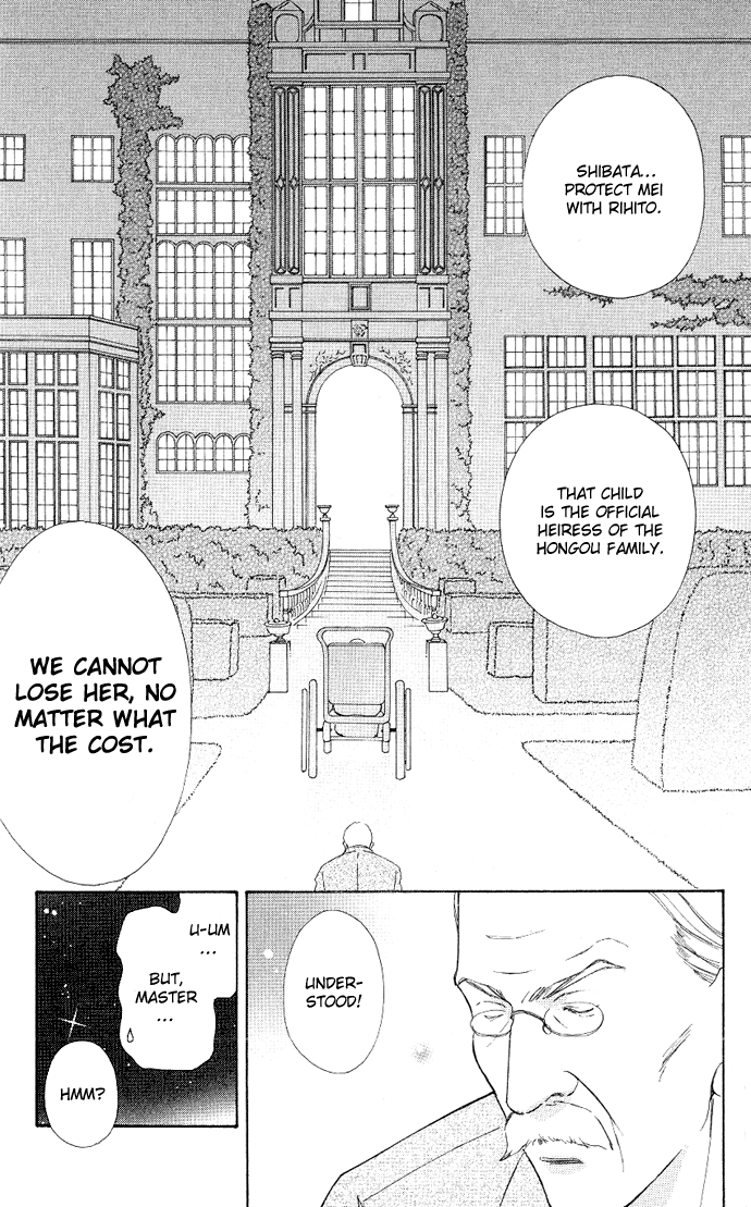Mei-chan's Butler Vol. 1 Ch. 4 第24页